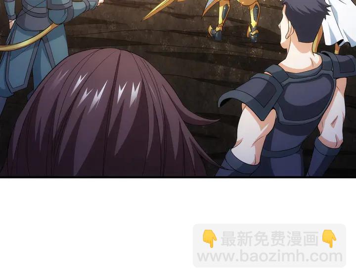 🍕氪金玩家 第180话 征讨国师 第26页