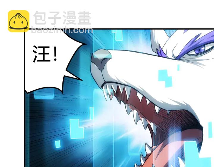 🍕氪金玩家 第180话 征讨国师 第31页