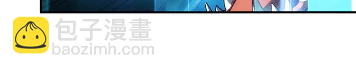 🍕氪金玩家 第180话 征讨国师 第32页