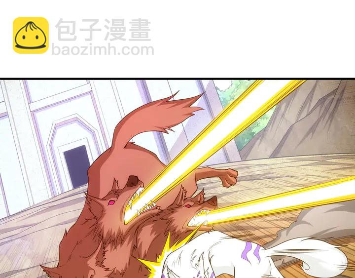 🍕氪金玩家 第180话 征讨国师 第33页