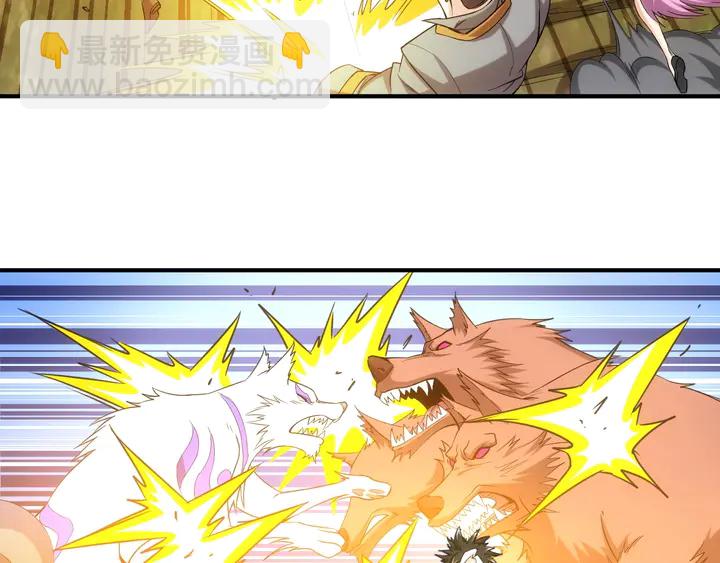 🍕氪金玩家 第180话 征讨国师 第35页