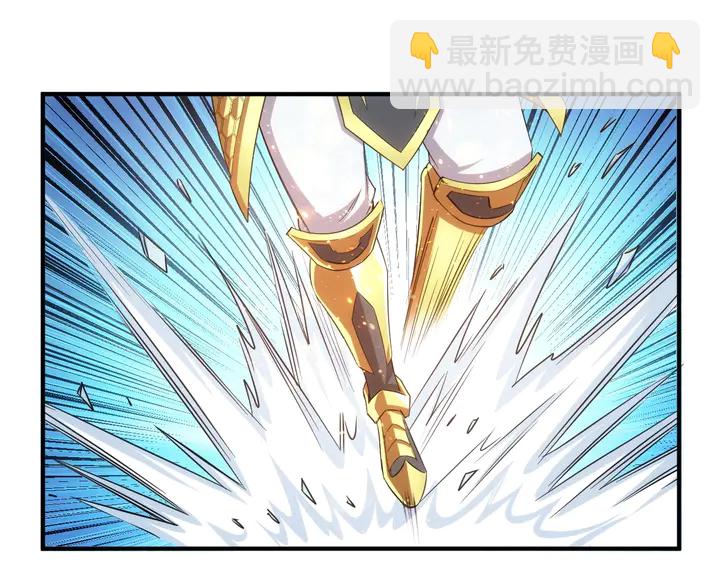 🍕氪金玩家 第180话 征讨国师 第44页