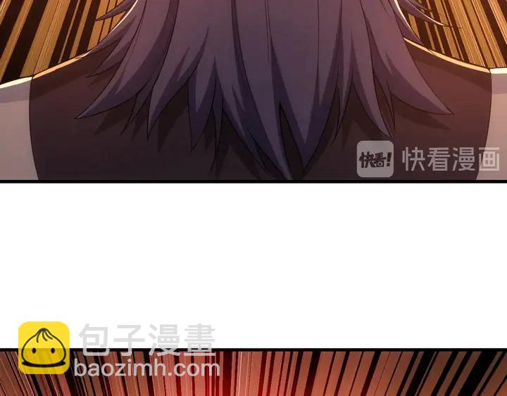 🍕氪金玩家 第180话 征讨国师 第47页