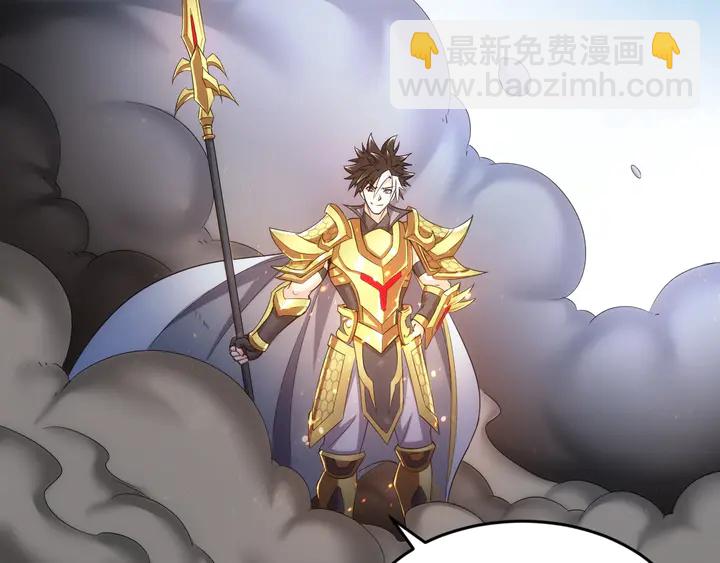 🍕氪金玩家 第180话 征讨国师 第50页