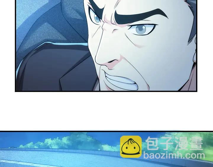 🍕氪金玩家 第188话 未来药剂！ 第13页