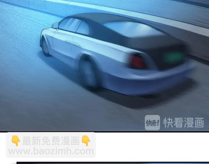 🍕氪金玩家 第188话 未来药剂！ 第14页