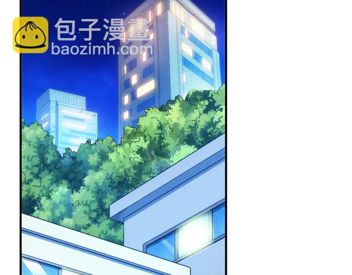 🍕氪金玩家 第188话 未来药剂！ 第17页
