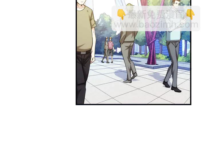 🍕氪金玩家 第188话 未来药剂！ 第25页