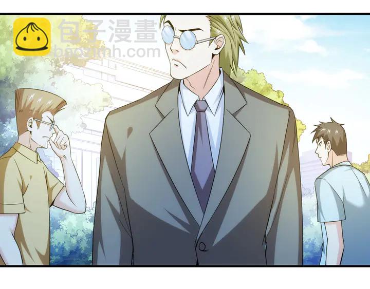 🍕氪金玩家 第188话 未来药剂！ 第26页