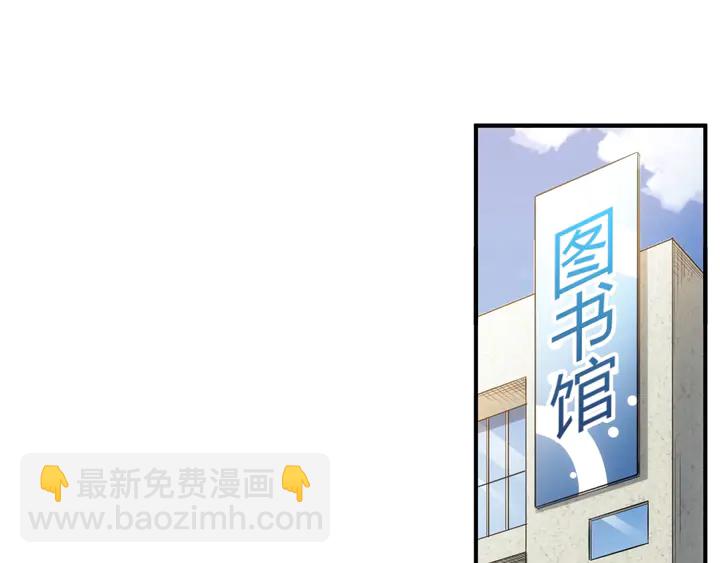 🍕氪金玩家 第188话 未来药剂！ 第29页
