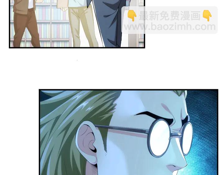🍕氪金玩家 第188话 未来药剂！ 第31页