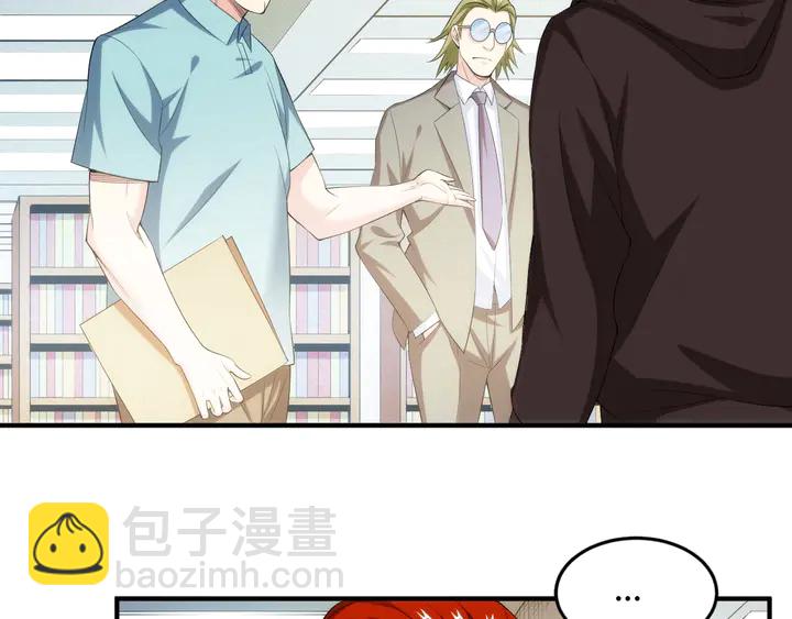🍕氪金玩家 第188话 未来药剂！ 第33页