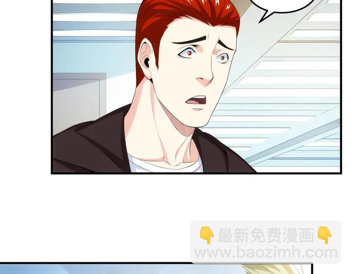 🍕氪金玩家 第188话 未来药剂！ 第34页