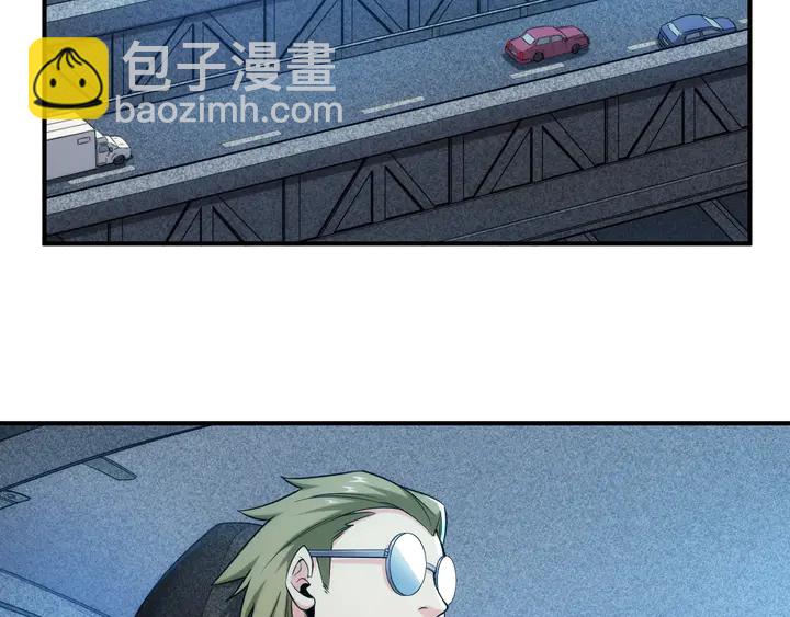 🍕氪金玩家 第188话 未来药剂！ 第6页