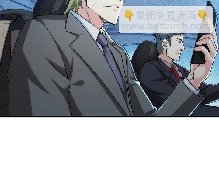 🍕氪金玩家 第188话 未来药剂！ 第7页