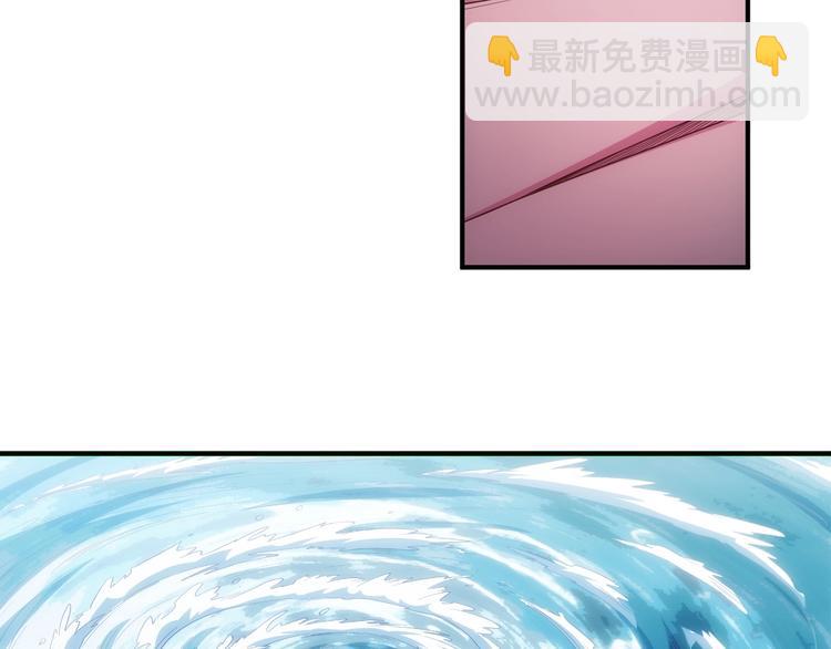 🍕氪金玩家 第182话 隐藏危机！ 第24页