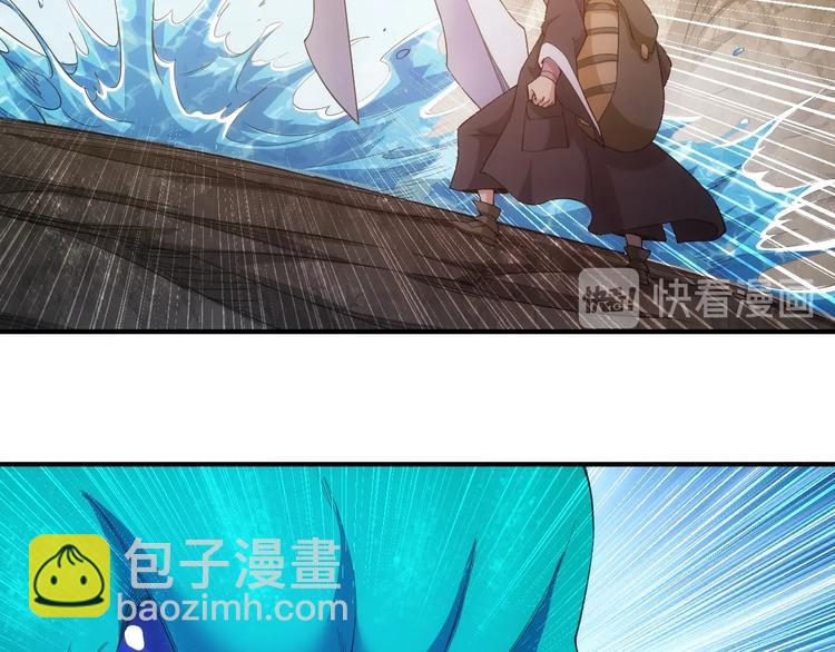 🍕氪金玩家 第182话 隐藏危机！ 第27页
