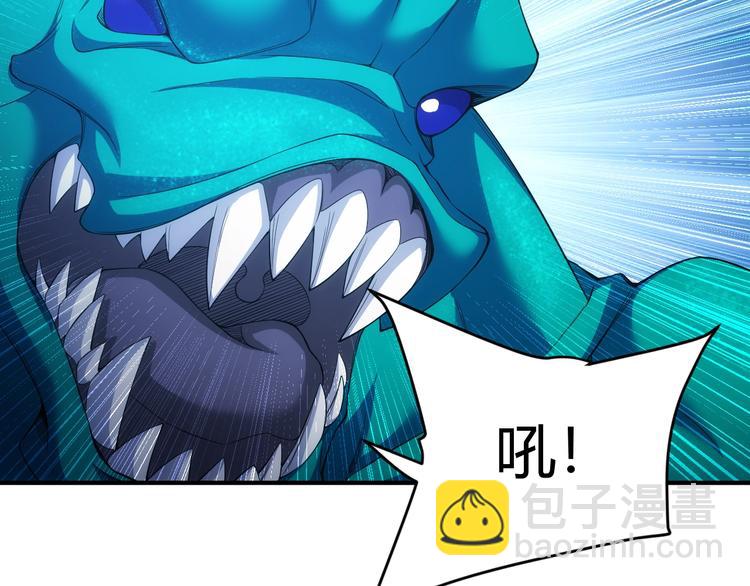 🍕氪金玩家 第182话 隐藏危机！ 第28页
