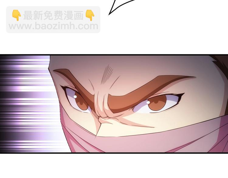 🍕氪金玩家 第182话 隐藏危机！ 第29页