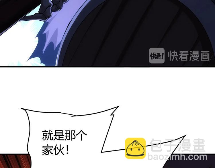 🍕氪金玩家 第182话 隐藏危机！ 第40页