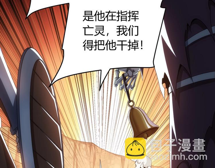 🍕氪金玩家 第182话 隐藏危机！ 第41页