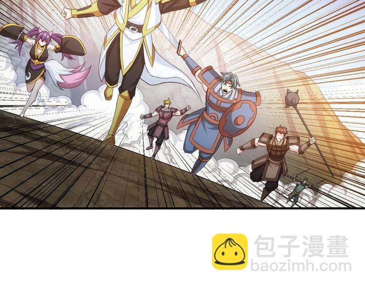 🍕氪金玩家 第182话 隐藏危机！ 第43页