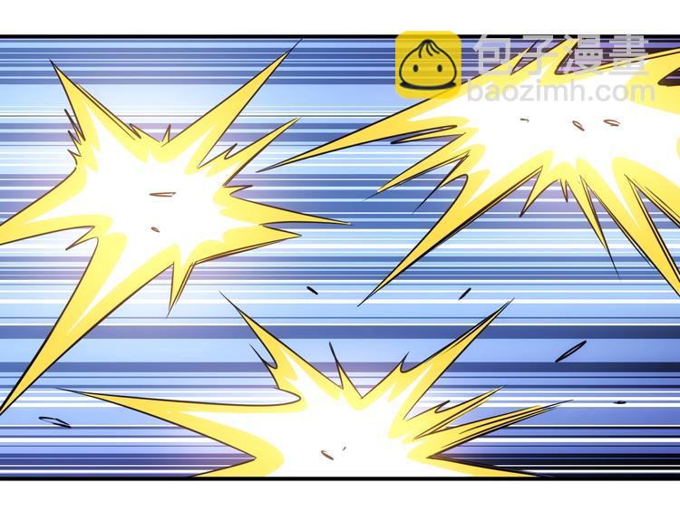 🍕氪金玩家 第182话 隐藏危机！ 第44页