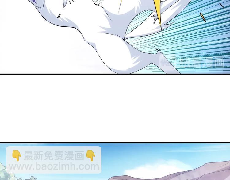 🍕氪金玩家 第182话 隐藏危机！ 第48页