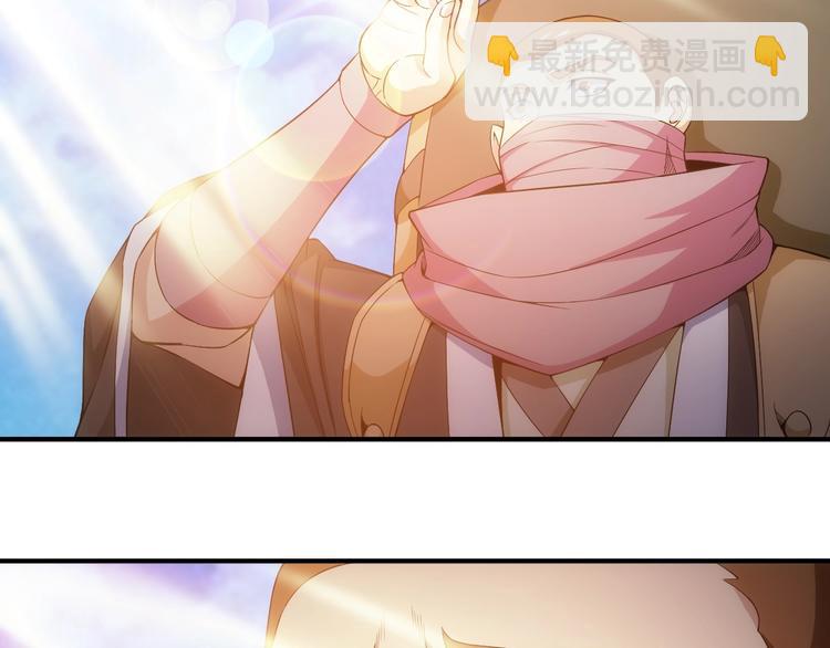 🍕氪金玩家 第182话 隐藏危机！ 第9页