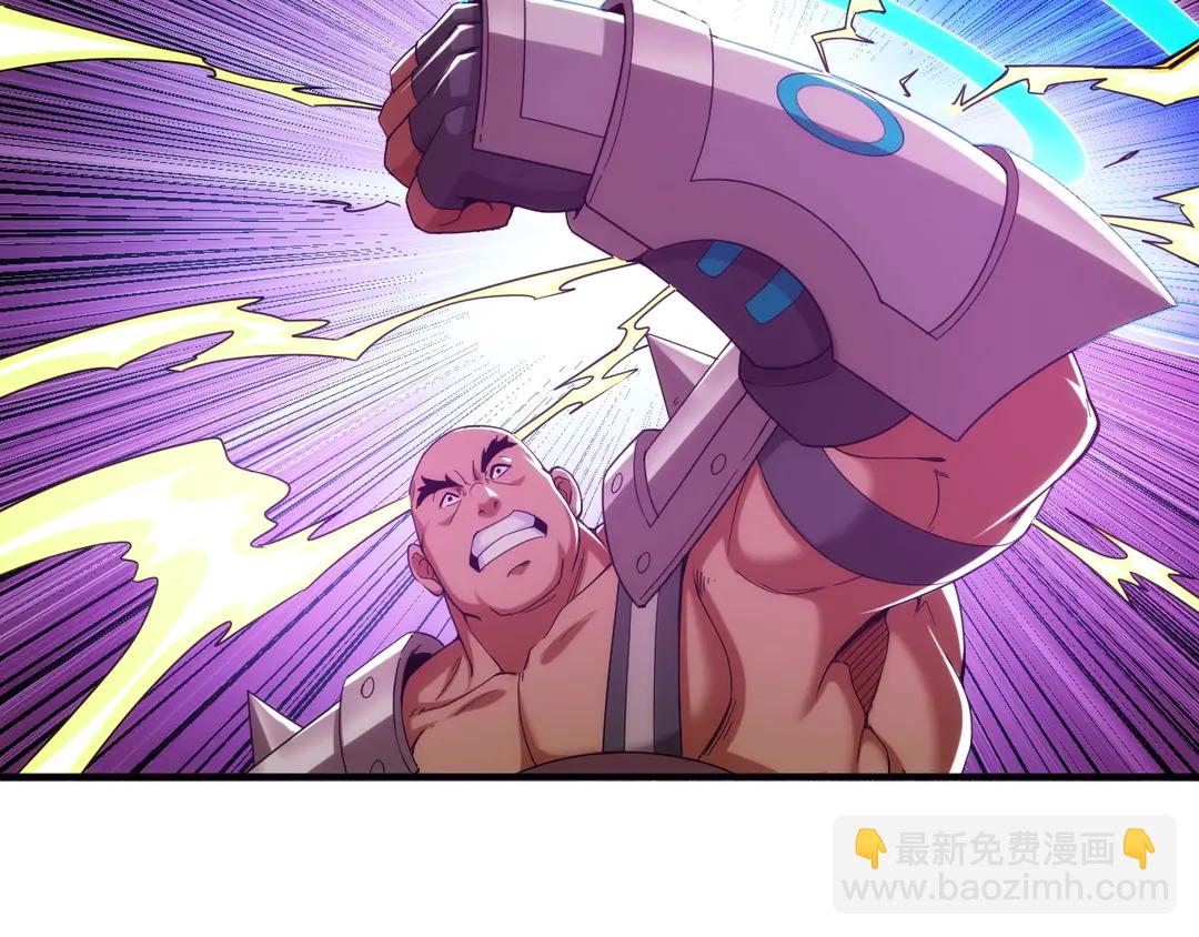 🍕氪金玩家 第192话 出征神壕 第11页