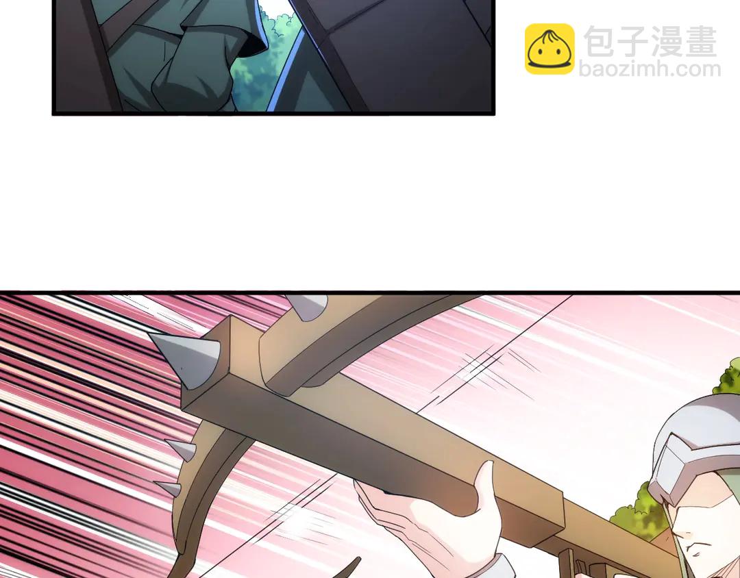 🍕氪金玩家 第192话 出征神壕 第15页