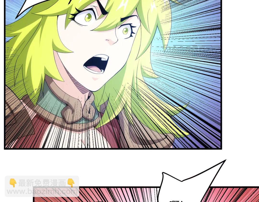 🍕氪金玩家 第192话 出征神壕 第19页