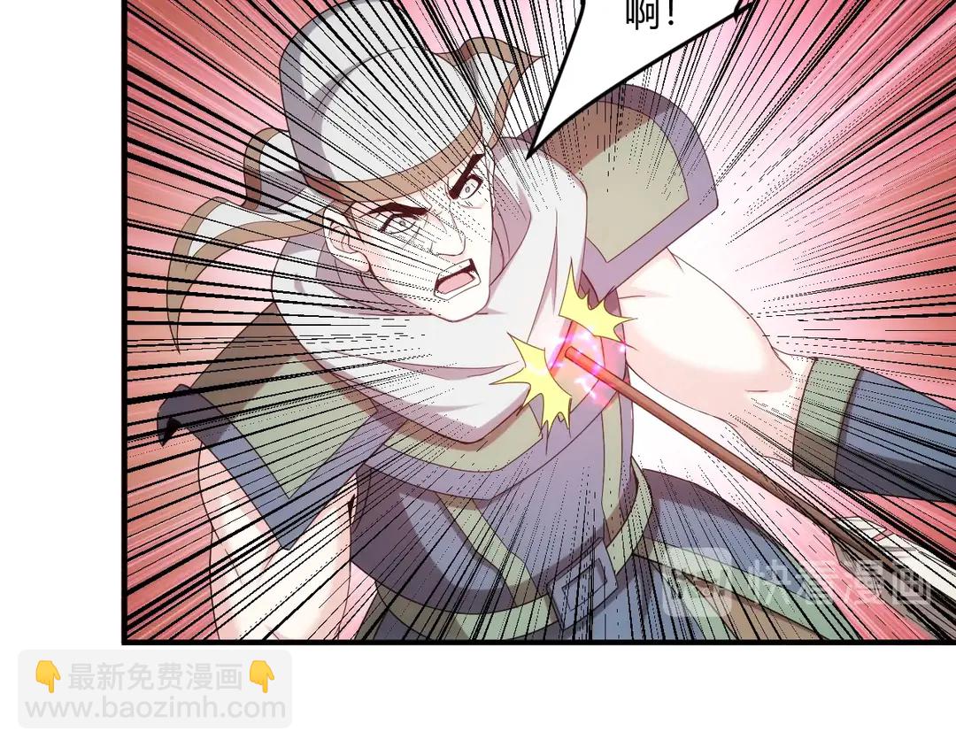 🍕氪金玩家 第192话 出征神壕 第20页
