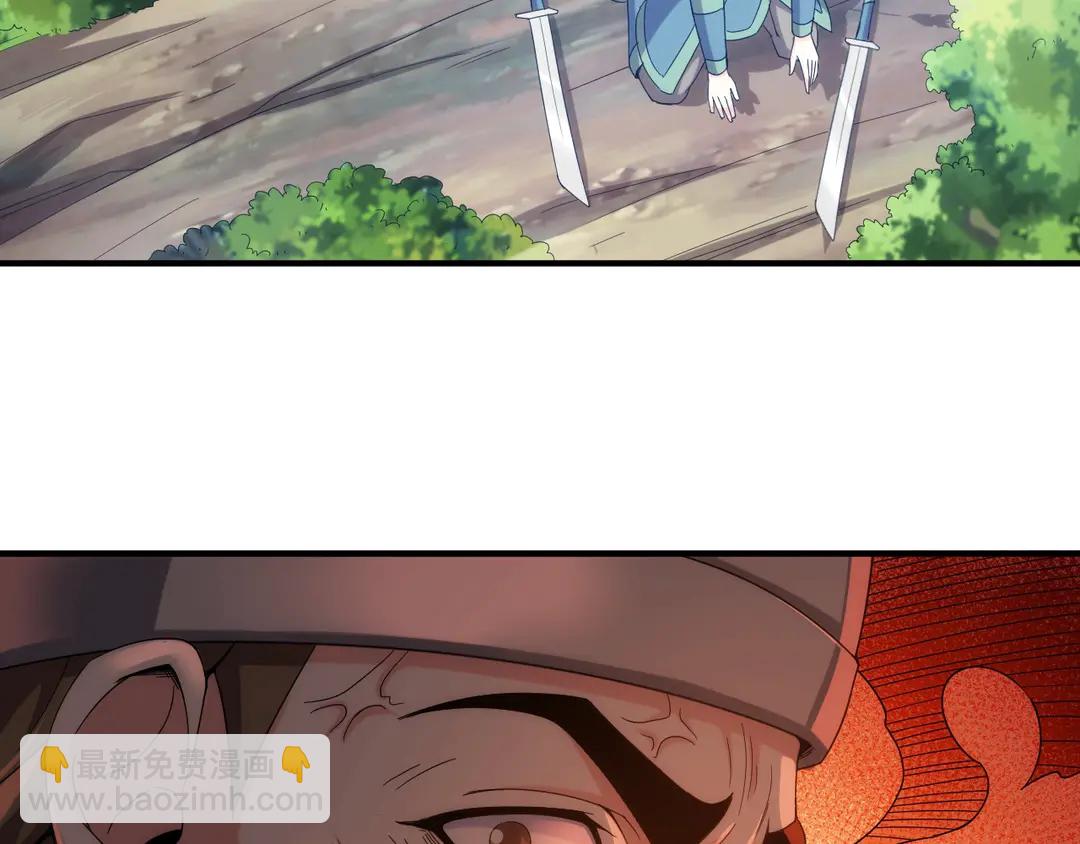 🍕氪金玩家 第192话 出征神壕 第22页