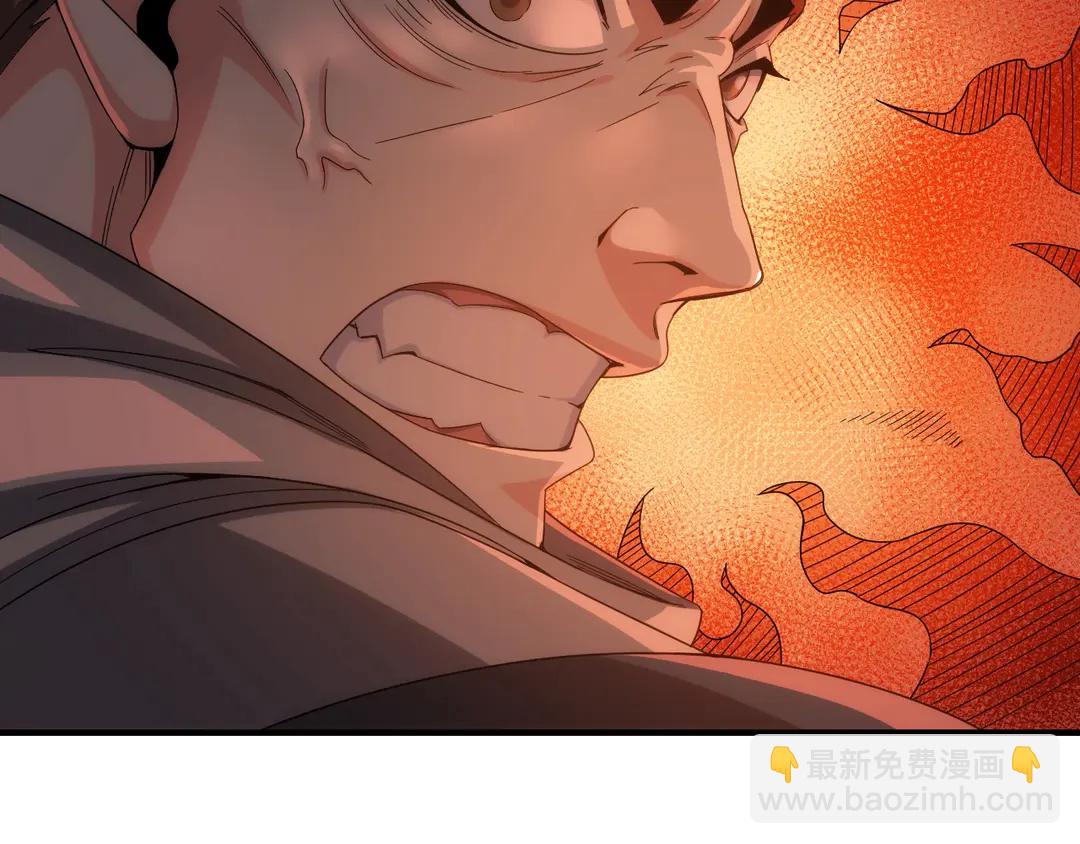 🍕氪金玩家 第192话 出征神壕 第23页