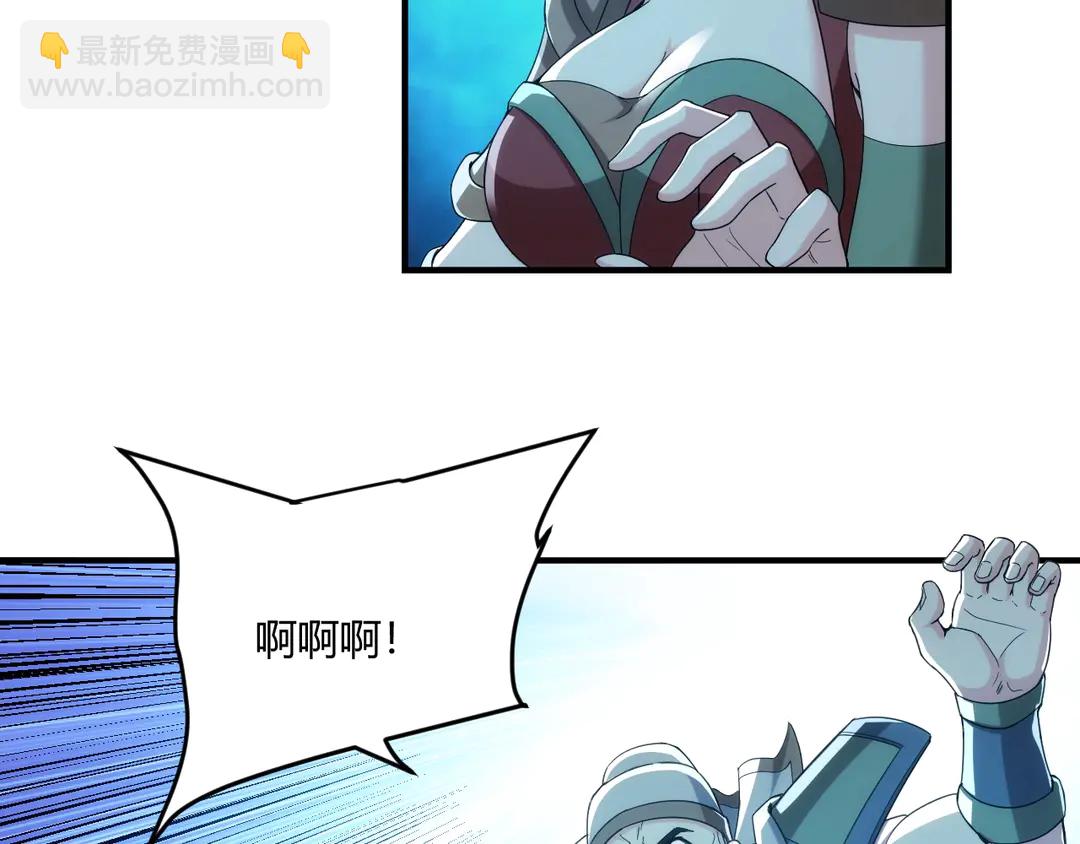 🍕氪金玩家 第192话 出征神壕 第25页