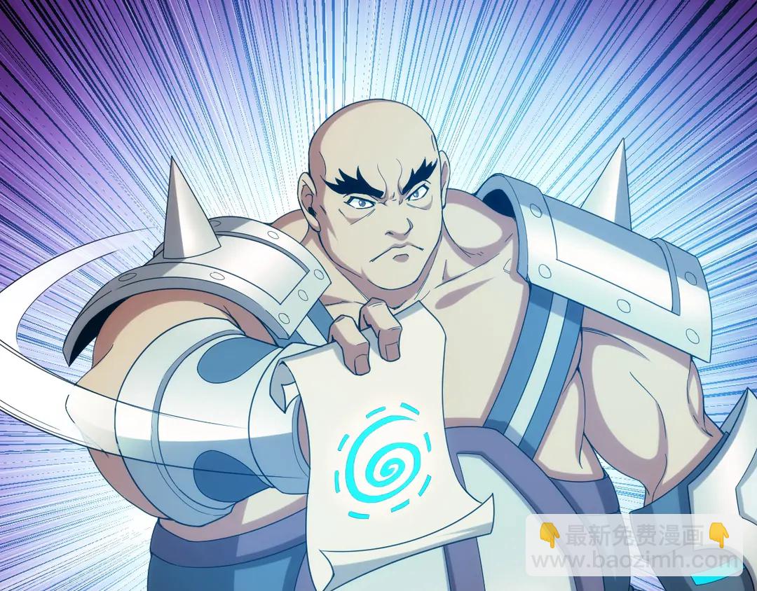 🍕氪金玩家 第192话 出征神壕 第30页