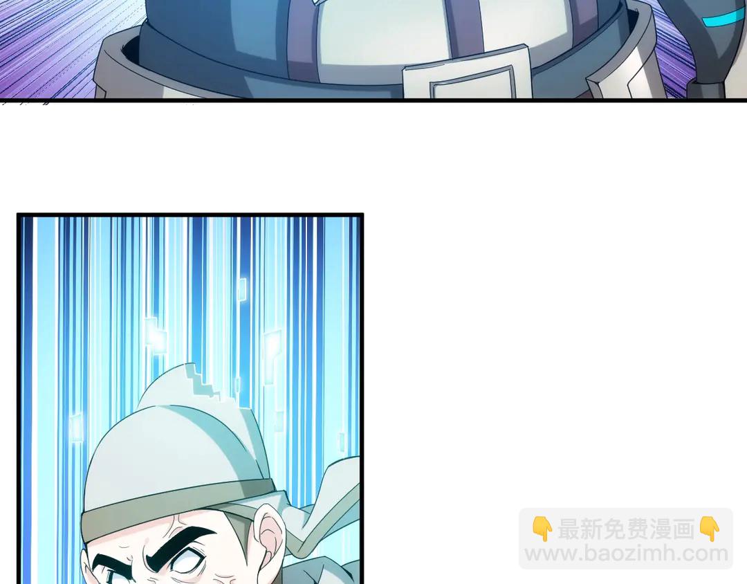 🍕氪金玩家 第192话 出征神壕 第31页