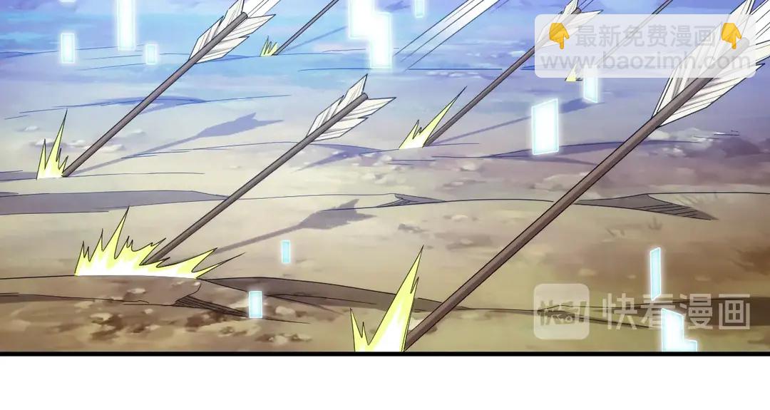 🍕氪金玩家 第192话 出征神壕 第34页