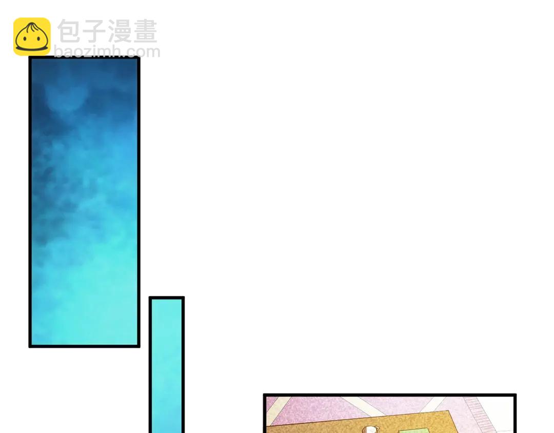 🍕氪金玩家 第192话 出征神壕 第35页