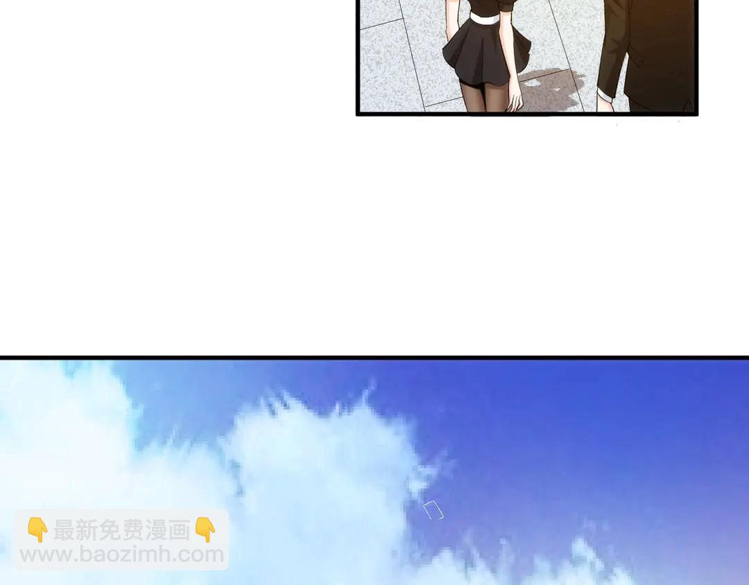 🍕氪金玩家 第192话 出征神壕 第37页