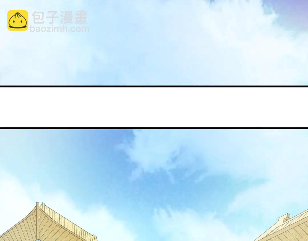 🍕氪金玩家 第192话 出征神壕 第38页