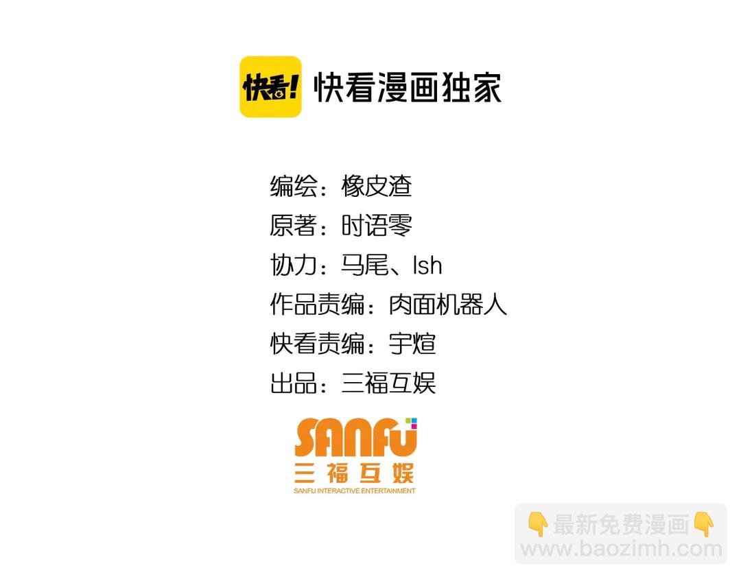 🍕氪金玩家 第192话 出征神壕 第4页