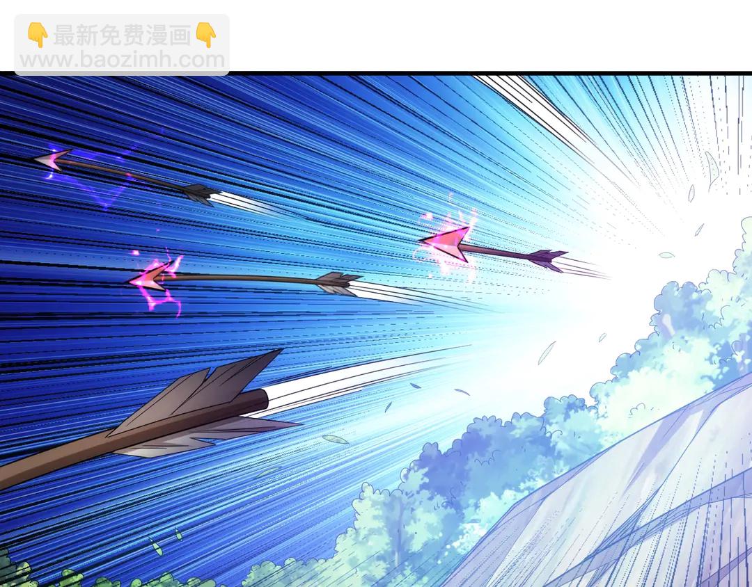 🍕氪金玩家 第192话 出征神壕 第9页