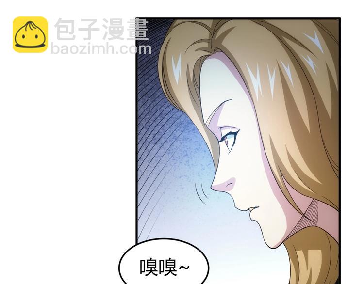 🍕氪金玩家 第186话 龙的传人！ 第16页
