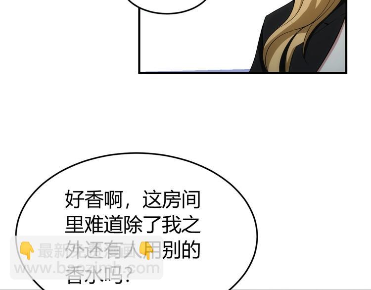 🍕氪金玩家 第186话 龙的传人！ 第17页