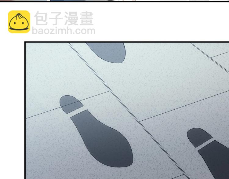 🍕氪金玩家 第186话 龙的传人！ 第19页