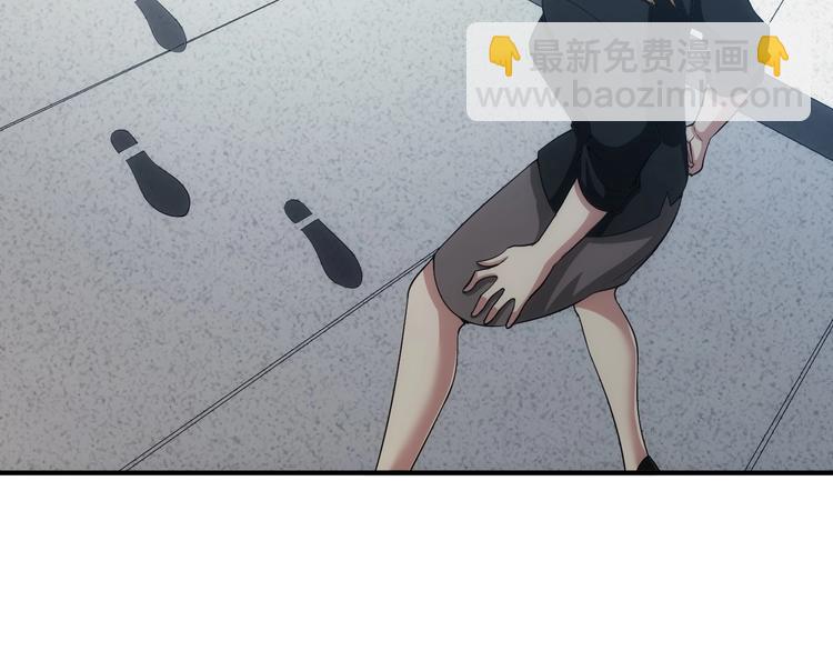 🍕氪金玩家 第186话 龙的传人！ 第21页