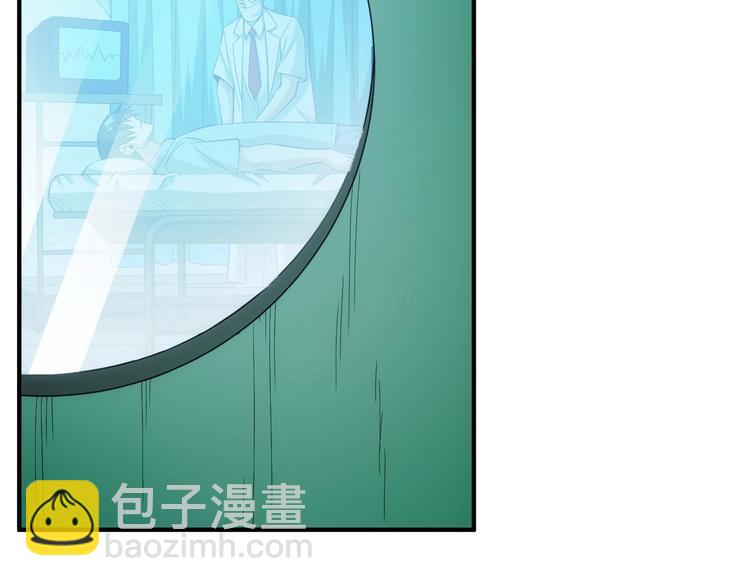 🍕氪金玩家 第186话 龙的传人！ 第24页