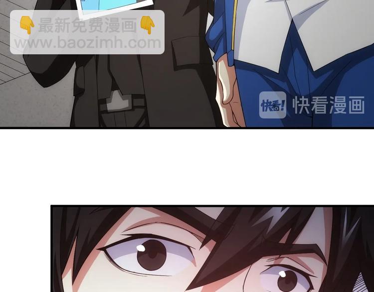 🍕氪金玩家 第186话 龙的传人！ 第28页